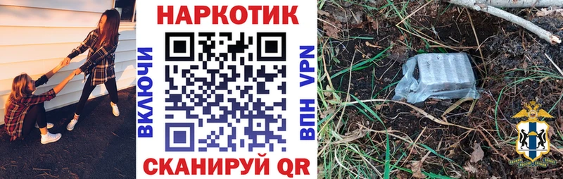 Как найти закладки Верхний Уфалей Марихуана  A PVP  Мефедрон  Cocaine 