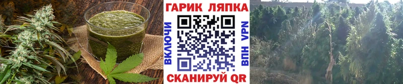 наркошоп  Верхний Уфалей  Cannafood марихуана 