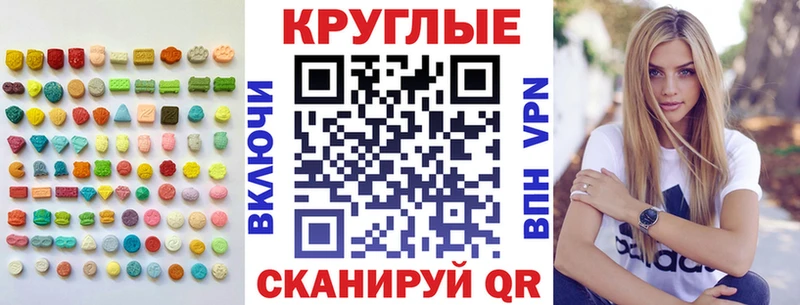 закладка  Верхний Уфалей  Ecstasy MDMA 