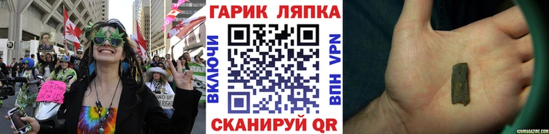 дарнет шоп  площадка Telegram  ГАШ AMNESIA HAZE  Верхний Уфалей 