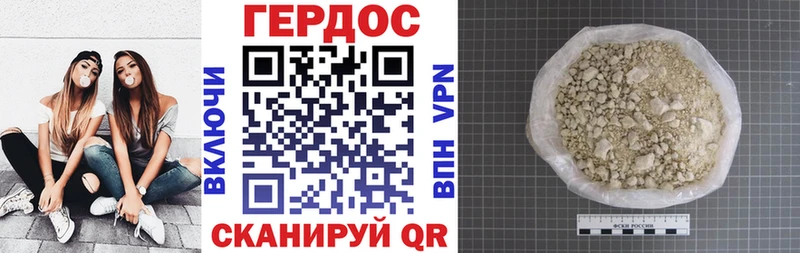 сколько стоит  Верхний Уфалей  ГЕРОИН герыч 