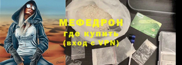 мефедрон VHQ Бугульма