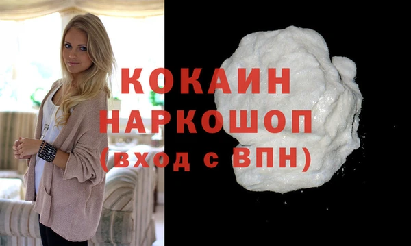 марки nbome Богородск