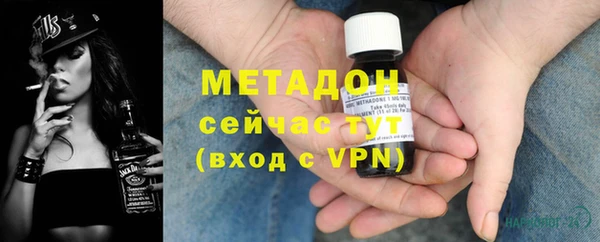 мефедрон VHQ Бугульма
