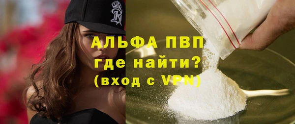 мефедрон VHQ Бугульма