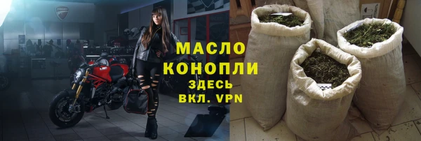 мефедрон VHQ Бугульма
