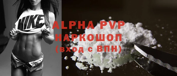 мефедрон VHQ Бугульма