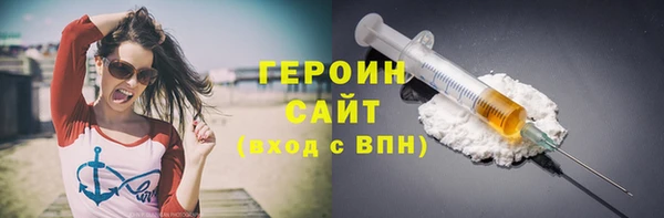 марки nbome Богородск