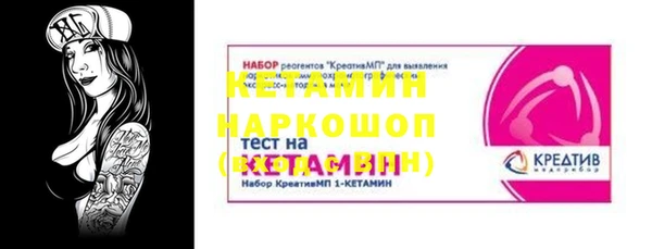 марки nbome Богородск