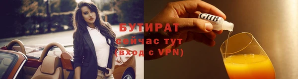 героин Бронницы