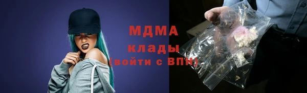 марки nbome Богородск