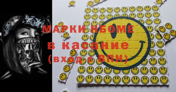 марки nbome Богородск