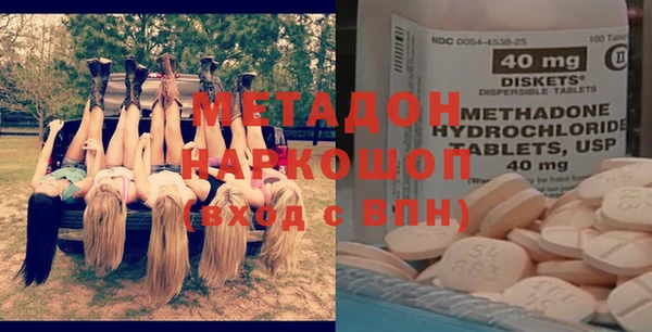 молекула духа Богородицк