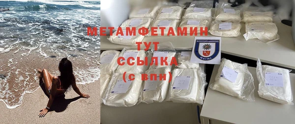 тгк Бородино