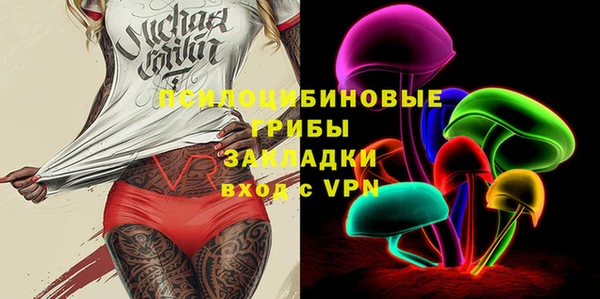 марки nbome Богородск
