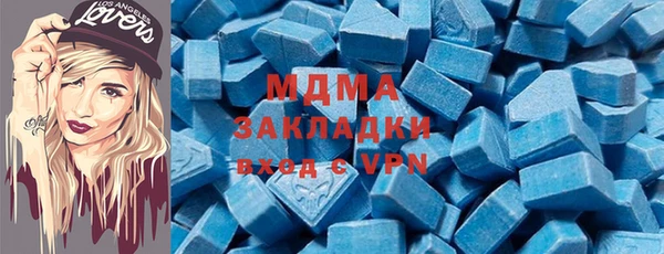 героин Бронницы