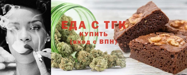 марки nbome Богородск
