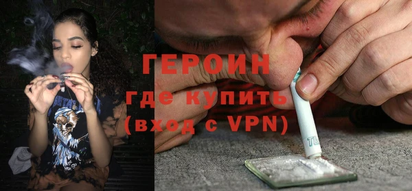 молекула духа Богородицк