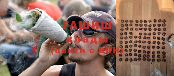 MESCALINE Белокуриха