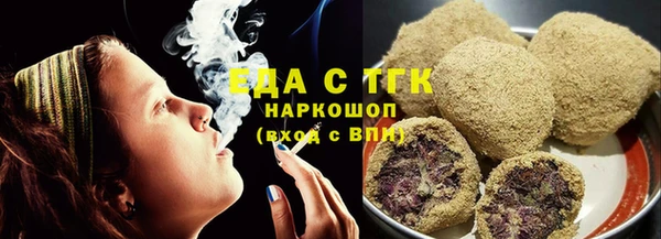 наркотики Валдай