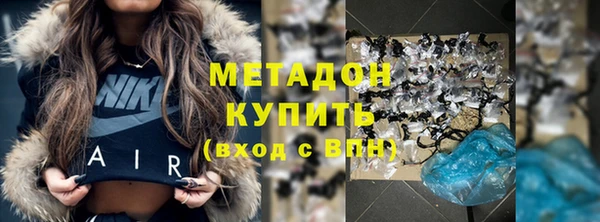 марки nbome Богородск