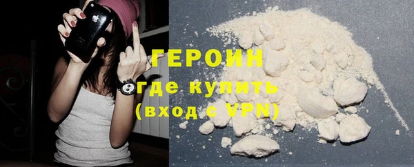 молекула духа Богородицк