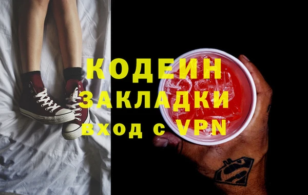 марки nbome Богородск