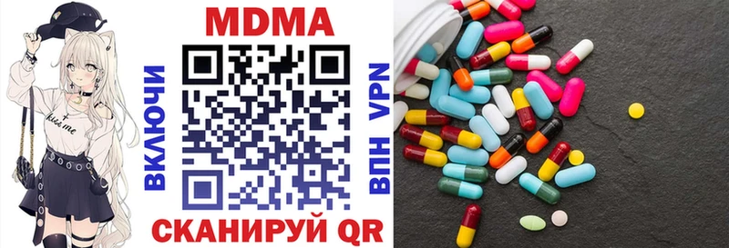 MDMA молли  купить  цена  omg рабочий сайт  Верхний Уфалей 