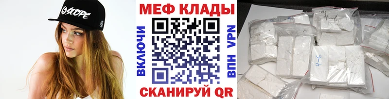 blacksprut вход  закладка  Верхний Уфалей  МЯУ-МЯУ мяу мяу 