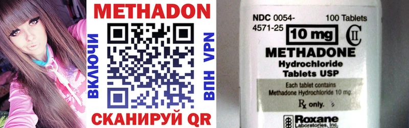 где продают   Верхний Уфалей  МЕТАДОН methadone 