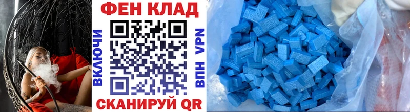 купить наркоту  Верхний Уфалей  МЕТАМФЕТАМИН кристалл 